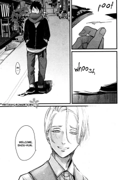 Page 255 of Color Recipe Vol. 2