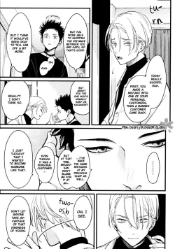 Page 85 of Color Recipe Vol. 2