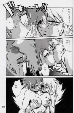 Page 139 of Ura Outlanders Perfect Collection