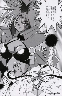 Page 37 of Ura Outlanders Perfect Collection