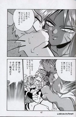 Page 46 of Ura Outlanders Perfect Collection