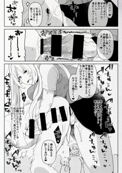 Page 22 of Futanari Osananajimi to Ore to Futanari Ojou-sama