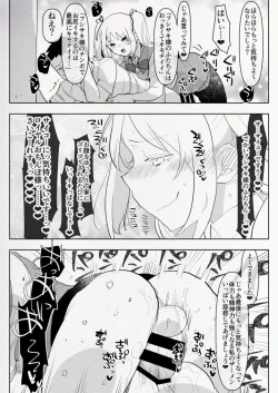 Page 23 of Futanari Osananajimi to Ore to Futanari Ojou-sama