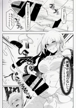 Page 32 of Futanari Osananajimi to Ore to Futanari Ojou-sama