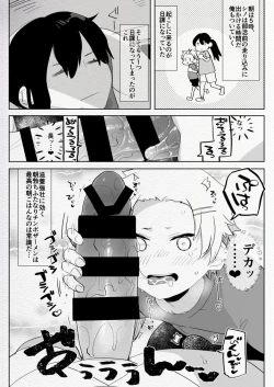 Page 6 of Futanari Osananajimi to Ore to Futanari Ojou-sama