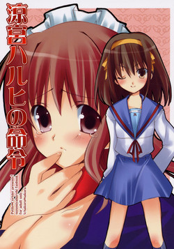 Download Suzumiya Haruhi no meirei