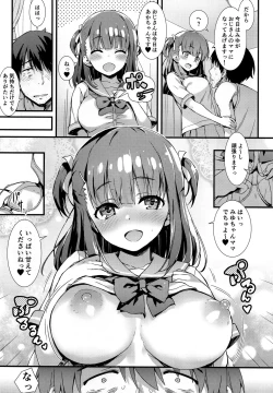 Page 6 of Boku o Dame ni Suru Miyu-chan