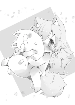 Page 16 of Koinu to Asobo!!