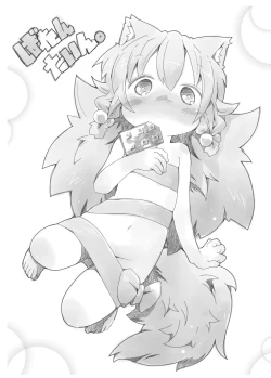 Page 22 of Koinu to Asobo!!