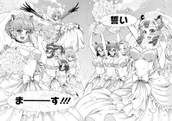 Page 181 of Kedamono Joshi wa Hatsujouki