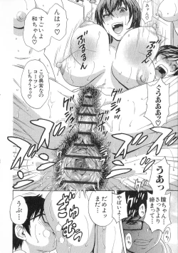 Page 144 of Ryoujoku!! Urechichi Paradise