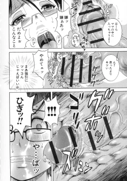 Page 28 of Ryoujoku!! Urechichi Paradise