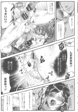 Page 55 of Saishokukenbi