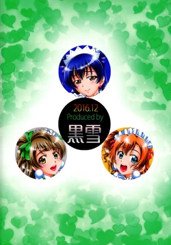 Page 32 of Ore Yome Saimin 4 | My Wife Hypnosis 4