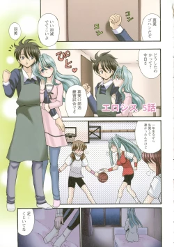 Page 113 of Boinjiru