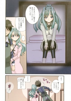 Page 114 of Boinjiru