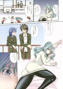 Page 115 of Boinjiru