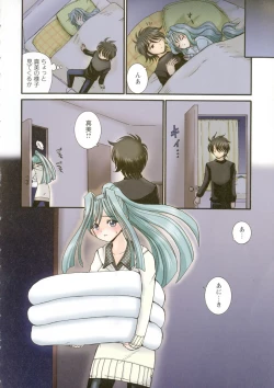 Page 124 of Boinjiru