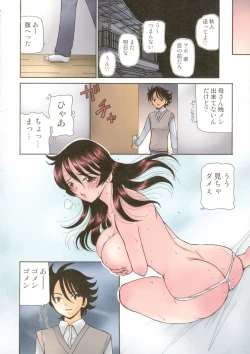 Page 40 of Boinjiru