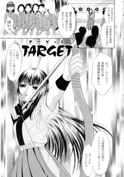 Page 165 of Shouwaru Onna Ni Ai No Muchi 1