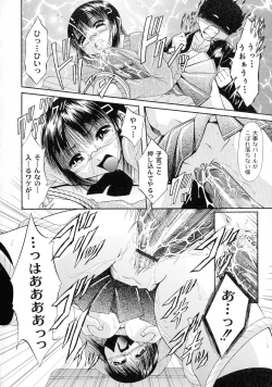 Page 30 of Shouwaru Onna Ni Ai No Muchi 1