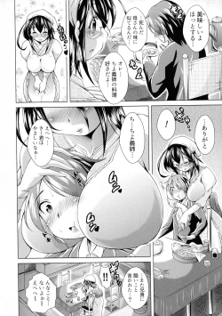 Page 42 of Doutei Senmon Osanazuma