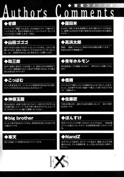 Page 280 of Haiboku Otome Ecstasy SP7