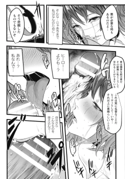 Page 98 of Haiboku Otome Ecstasy SP7