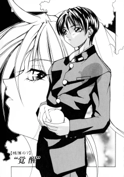 Page 103 of Class: X Returns