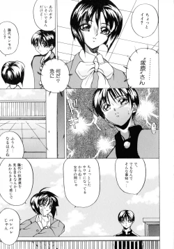 Page 109 of Class: X Returns