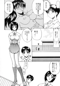 Page 122 of Class: X Returns