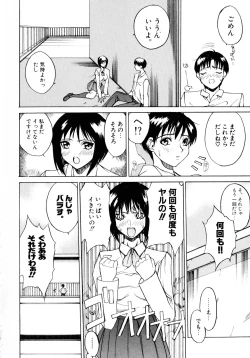 Page 132 of Class: X Returns