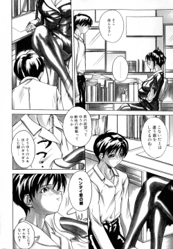 Page 152 of Class: X Returns