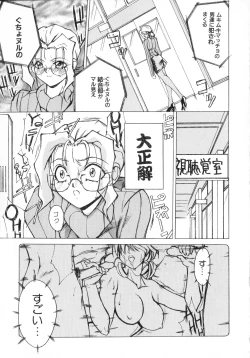 Page 27 of Class: X Returns