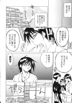 Page 48 of Class: X Returns