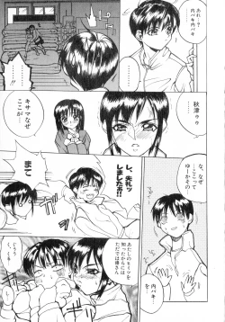 Page 63 of Class: X Returns