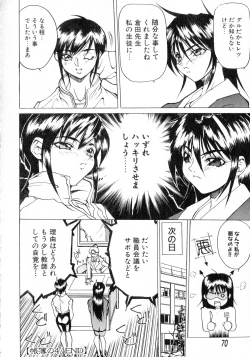 Page 70 of Class: X Returns