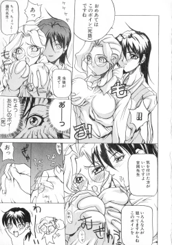 Page 75 of Class: X Returns