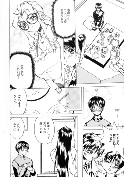 Page 90 of Class: X Returns