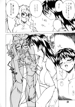 Page 94 of Class: X Returns