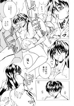 Page 99 of Class: X Returns