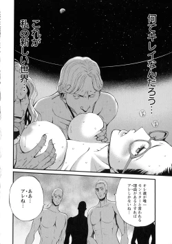 Page 40 of Seireki 2200 Nen no Ota 2