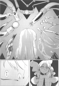 Page 21 of Marine Snow no Soko de