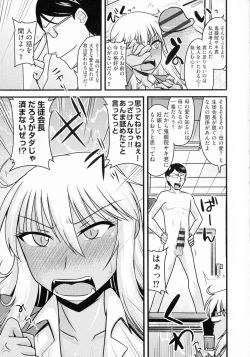 Page 11 of Yuru CHICHI Musume