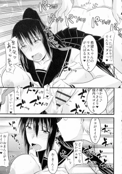 Page 147 of Yuru CHICHI Musume