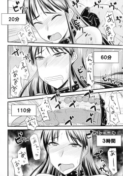 Page 163 of Yuru CHICHI Musume