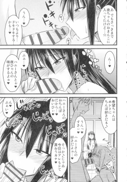 Page 177 of Yuru CHICHI Musume