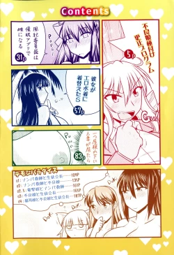 Page 4 of Yuru CHICHI Musume