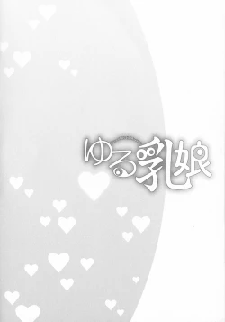 Page 58 of Yuru CHICHI Musume