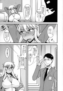 Page 9 of Yuru CHICHI Musume